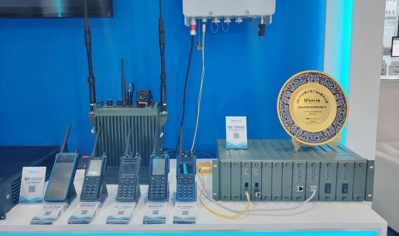 防爆對講機主要由哪幾方面的設計組成？